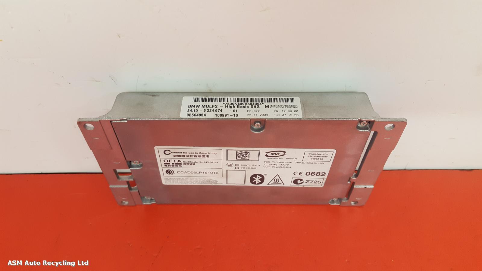 View Auto part Convenience Module Bmw 5 Series 2009
