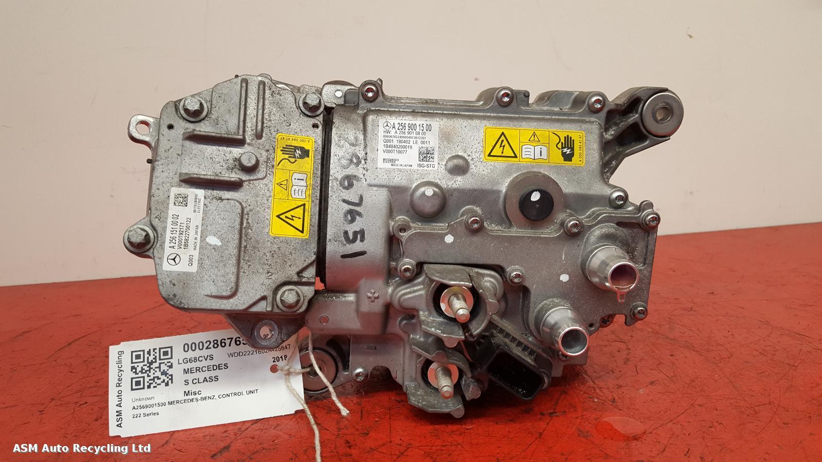 View Auto part Misc Mercedes S Class 2018