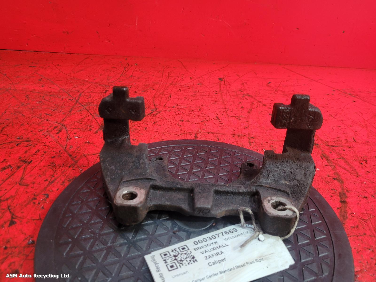 View Auto part Caliper Vauxhall Zafira 2013