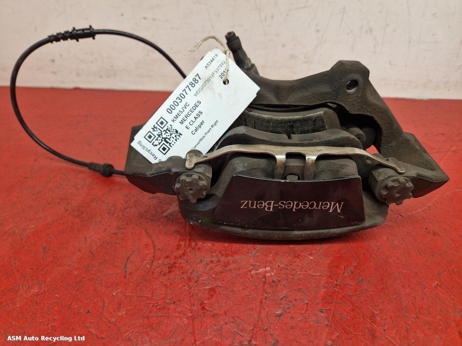 View Auto part Caliper Mercedes E Class 2015