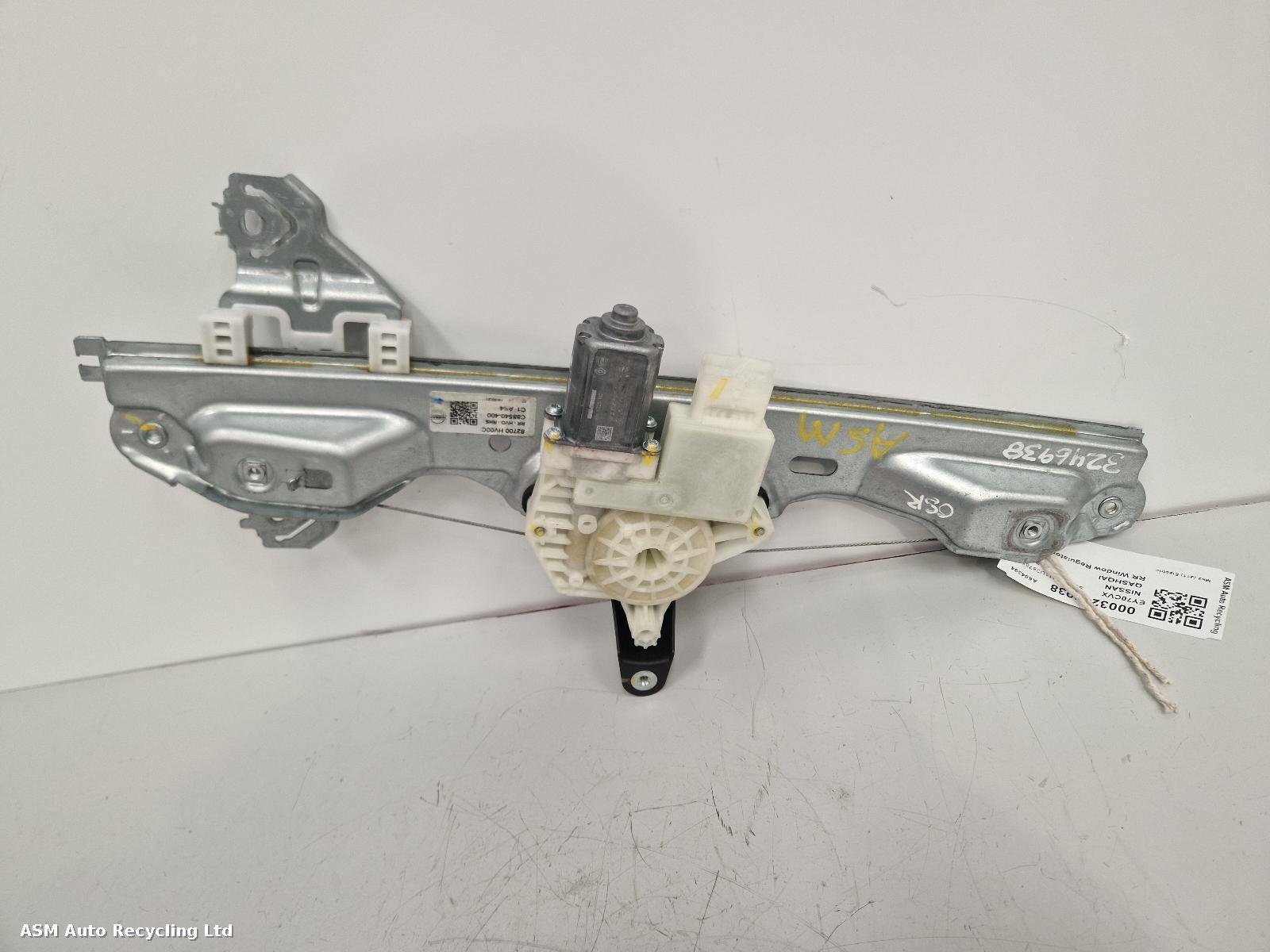 View Auto part RR Window Regulator Nissan Qashqai 2020